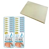 健康缶 国産パウチ 水分補給かつおペースト 640g(40g×16個入)【メール便】