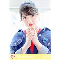 Amazon.co.jp: 【高松瞳】 公式生写真 =LOVE Want you! Want you