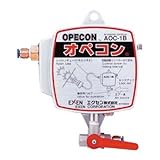 エクセン:エクセン エアオペコントローラー AOC-1B AOC-1B 型式:AOC-1B