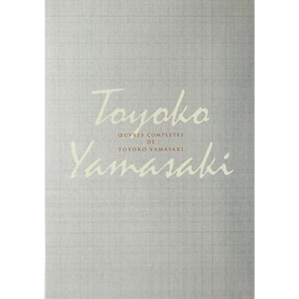 山崎豊子全集 (11) | 山崎 豊子 |本 | 通販 | Amazon