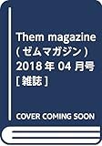 Them magazine (ゼムマガジン)2018年 04 月号 [雑誌]