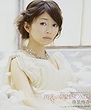 �M����PRISONER