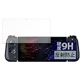 FILMEXT フィルム Razer Edge 用 保護フィルム ガラスフィルム (極薄 ファイバー) 反射低減 日本製