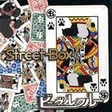 Street Box