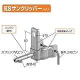 KSサンクリッパー 1089000 (40個入) 国元商会