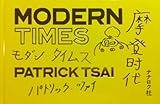モダンタイムス