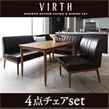 ダイニングセット 4点チェアセット【VIRTH】ダークブラウン 左アームタイプ モダンデザインリビングダイニングセット【VIRTH】ヴァース【代引不可】 生活用品 インテリア 雑貨 インテリア 家具 テーブル ダイニングテーブル ダイニング