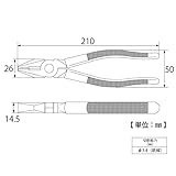 トップ(TOP) ペンチ 成形グリップ付 CP-200PG