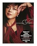 【外付け特典あり】 Tree [初回限定プレミアム盤] [SHM-2CD＋PHOTO BOOK](ポストカードC付)