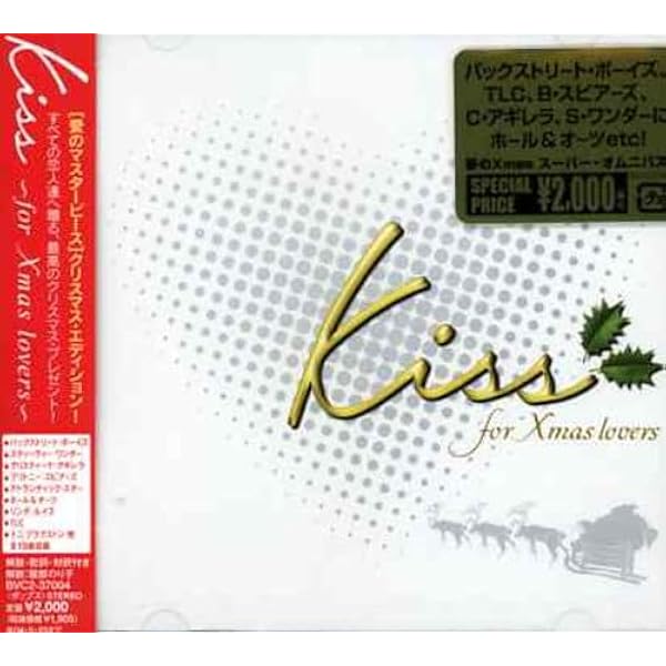KISS アルバム 11枚ほか Amazon.co.jp: Kiss: ミュージック