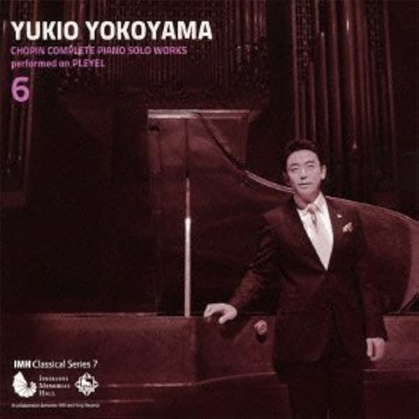 Amazon.co.jp: 横山幸雄 プレイエルによるショパン・ピアノ独奏曲全曲