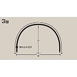 トンネル支柱 3型 口径11mm×高さ66cmx幅90cm×長さ180cm 50本