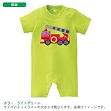BabyChips 消防車(名入れ半袖ベビーロンパース) 80 ライトグリーン