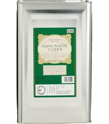 Amazon | 竹本油脂 マルホン 太白胡麻油(化粧缶) 16.5kg | マルホン