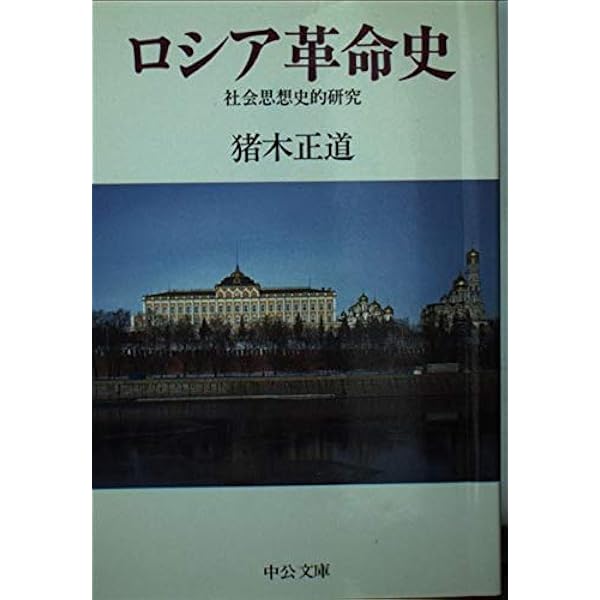 Ｗ‼️高級本‼️希少本‼️偶然の神秘 猪木正文 1966年　番町書房 高級本希少本偶然の神秘 猪木正文 1966年 番町書房 昭和レトロ