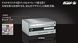 キョーワナスタ 集合郵便受箱 (ヨコ型)ボンメール 前入前出 静音大型ダイヤル錠 [KS-MB506S-L-MG] 《受注生産》