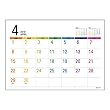 ユナイテッドビーズ カレンダー 2018年 4月始まり 壁掛け A3 Lタイプ CL184-L-A3