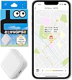 どこかなGPS2 月額6ヶ月無料 ソフトバンク docomo au MVNO対応 IP67 防水 子供や高齢者をスマホで見守り 2周波GPS