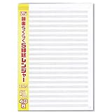 Pei Design Works 譜面らくらく5線紙レンジャー コード譜に最適（A4・21段) PDWY-608