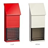 郵便入れ A4角2封筒が入ります。 インテリア オス スメ タテ型 ポスト S扉スライド式　ホワイト