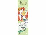 ライオン プラチアス　ｃｒｅａｍｙ　ｕｐ　ペースト　エメラルドミント　９０ｇ