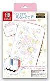 【任天堂ライセンス商品】SWITCH/SWITCH有機ELモデル用キャラクターEＶAポーチ for ニンテンドーSWITCH『すみっコぐらし(すみっコベビー)』 - Switch