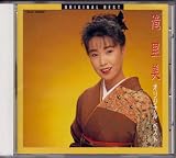 滝里美オリジナルベスト