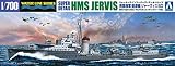青島文化教材社 1/700 ウォーターラインシリーズ イギリス海軍 駆逐艦 ジャーヴィスSD プラモデル