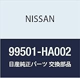 NISSAN (日産) 純正部品 ツール セツト バネット バン トラック 品番99501-HA002
