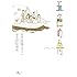 近藤ようこ,津原泰水「五色の舟」