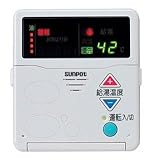 サンポット SRC-470MV 台所リモコン 音声タイプ