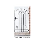 YKK ap　シャローネシリーズ　トラディシオン門扉1型　08-12　門柱・片開きセット 　ホワイト