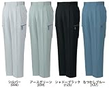 自重堂 ツータックカーゴパンツ 125/シャドーブラック サイズ/70〜88cm 80002 76