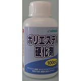 硬化剤 100CC 100cc
