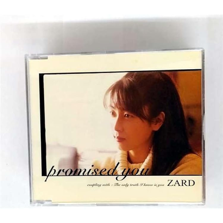 Amazon.co.jp: 明日を夢見て - ZARD: ミュージック