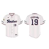 Majestic(マジェスティック) 東京ヤクルトスワローズ グッズ 石川雅規 レプリカユニホ...