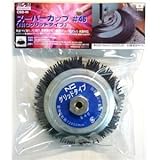 (業務用3個セット) H＆H スーパーカップ/先端工具 【砥粒：#46】 NICグリットタイプ 鉄・ステンレス・アルミ・真鍮対応 CBB-46 ds-1811499