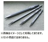ハウスビーエム HouseBM BP-2132SB ブルポイント(電動ハンマー用) BPタイプ 1入