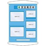 つくし工房:つくし 工事管理用収納シート 屋外用 126-D 型式:126-D