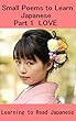 Small Poems to Learn Japanese: Part 1 LOVE: Learning to Read Japanese: Hiragana