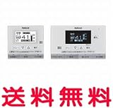 パナソニック エコキュート部材 コミュニケーションリモコン【HE-AQFAWP】