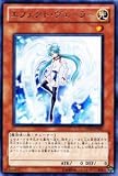 遊戯王カード 【 エフェクト・ヴェーラー 】 DP10-JP007-R 《デュエリストパック 遊星編3》