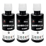 詰め替えインクキャノン用互換インクボトル Grayグレー3本セット 補充用詰替えインクカートリッジBC-340/341 BC-360/361 BC-310/311 BC-345/346 BC-365/366 BC-385/386 XKI-N10N11XL XKI-N20N21 BCI-19上記シリーズ用の汎用充填インク