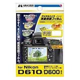 ハクバ Nikon「D610/D600」専用 液晶保護フィルム DGF-ND610
