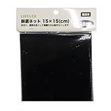 コーナン オリジナル 鉢底ネット 10枚入り BDW-3-15-15