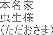 龍王がべっぴん王の殿堂から宇宙空間に飛び出して出てきた後、サイヤゲームをしていた時の家来の一人（サイヤ星の王様のサイヤ様）がべっぴん王に、私（わたくし）がサイヤでした龍王様がいなくなっちゃいまして家来は何をしてればいいですか？　ってべっぴん王に尋ねた時、べっぴん王がサイヤ様に、龍王はそのうち帰って来る、家来は仕事だけ続けとれ、って言った時のサイヤ様の全次元は龍王管理王国でチェック済み。