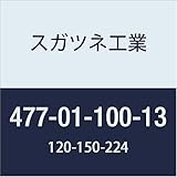 スガツネ工業 トイレアクセサリ HEWI ミラークリップ 477-01-100-13 2