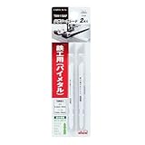 ジグソーブレード Bタイプ 鉄工用(バイメタル)