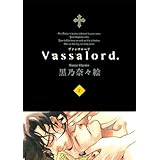 Vassalord. 7 (マッグガーデンコミック avarusシリーズ)