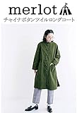 merlot メルロー 】チャイナボタンツイルロングコート チャイナボタンコート　チャイナボタンデニムコート　チャイナボタンコートメルロー　チャイナボタン　メルローチャイナボタンシャツコート　メルロー